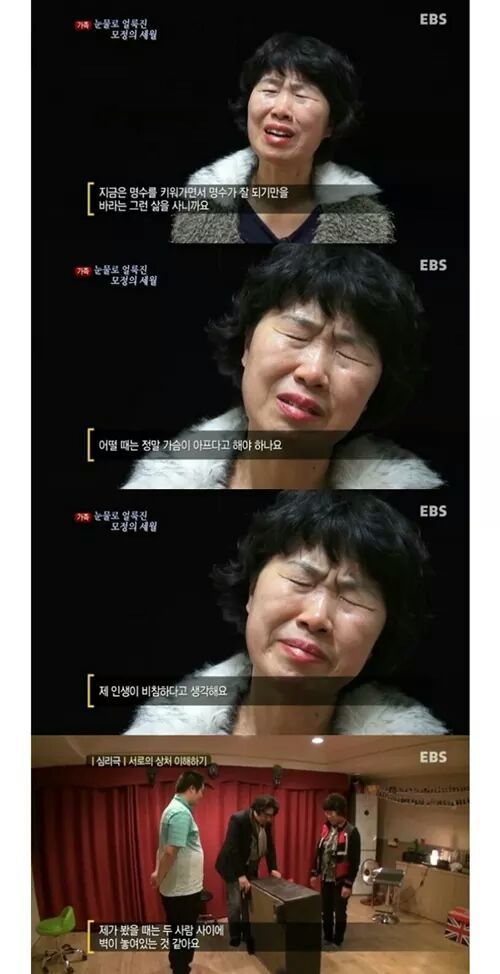 EBS 달려졌어요 역대급 고구마 | 인스티즈