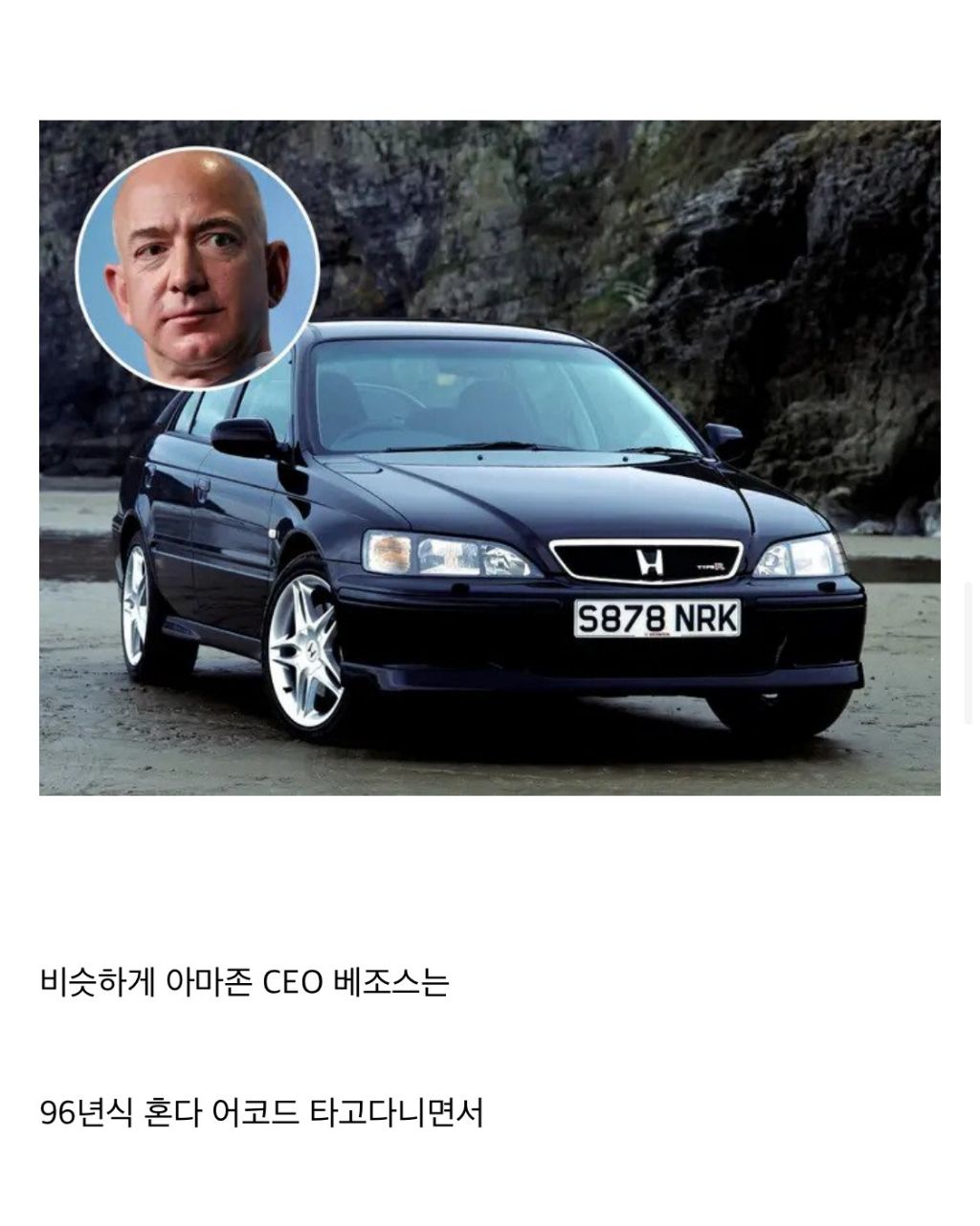 찐부자는 검소하다는 말이 필요가 없는 이유 | 인스티즈