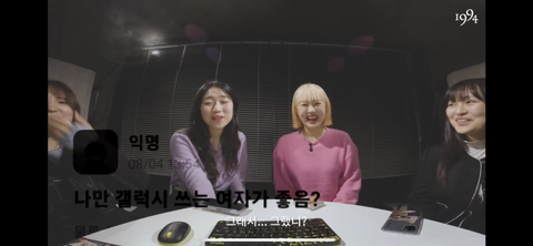 '갤럭시 쓰는 여자' 를 검색해본 실제 여성 갤럭시 유저들 (+ 유튜브 댓글) | 인스티즈
