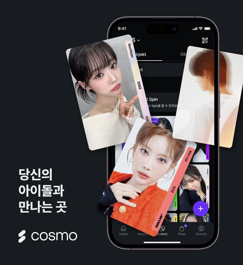 한 중소 회사 대표가 아이돌 정산 시스템 바꾸고 싶어서 낸 방법…jpg | 인스티즈