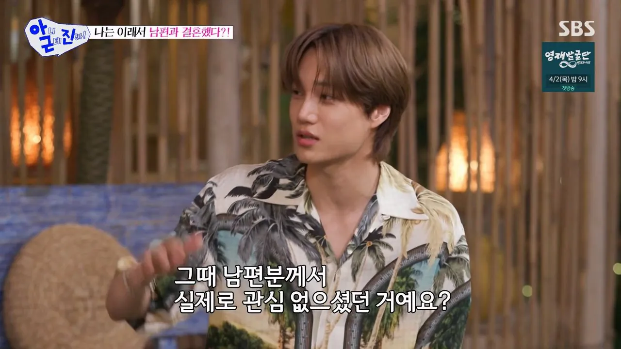 처음엔 예비 남편의 냉소적인 반응에 의아했던 강소라 | 인스티즈