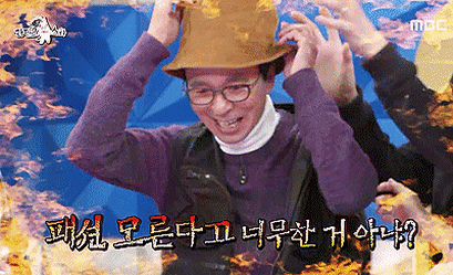 요즘 유행하는 스타일로 변신한 김국진 레전드.jpgif | 인스티즈