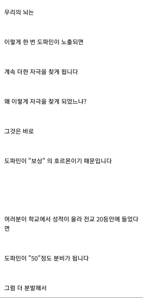 자위를 줄여야하는 이유 | 인스티즈