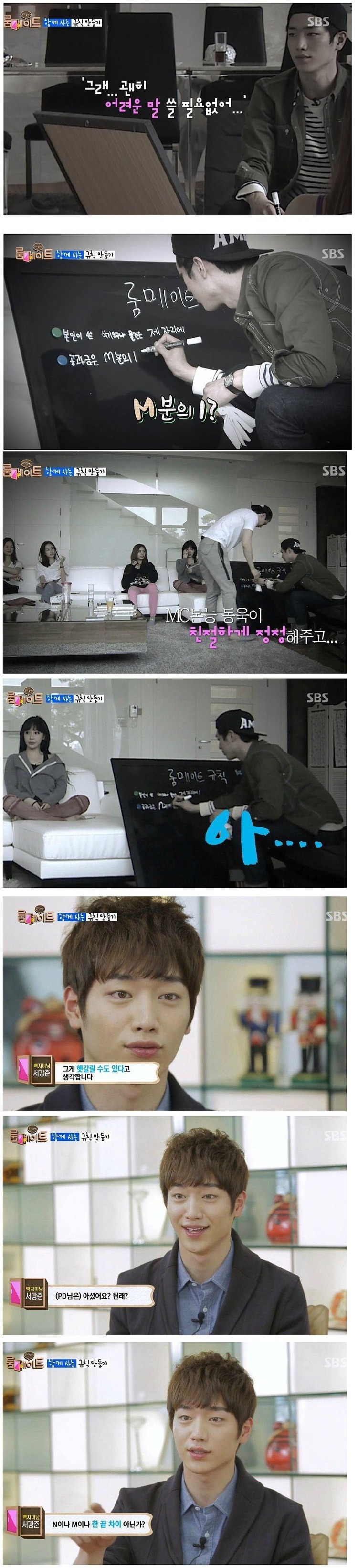 서강준 팬들조차 예능출연을 반대하는 이유 ㄷㄷㄷ.JPG | 인스티즈