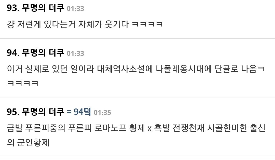 19세기 귀부인들의 은밀한 취미 | 인스티즈