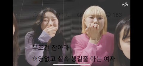 '갤럭시 쓰는 여자' 를 검색해본 실제 여성 갤럭시 유저들 (+ 유튜브 댓글) | 인스티즈