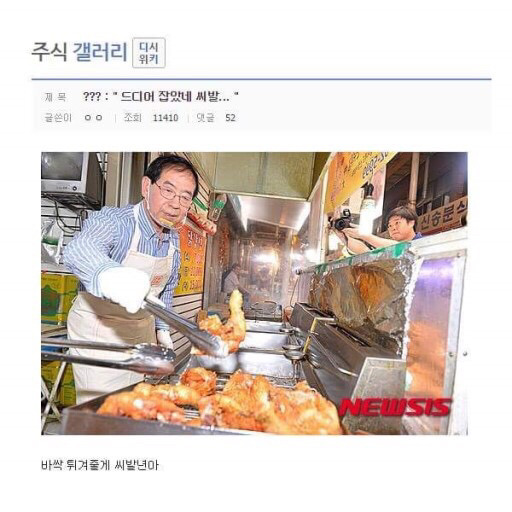 이시간 풍자와 해학의민족 클라스 jpg | 인스티즈