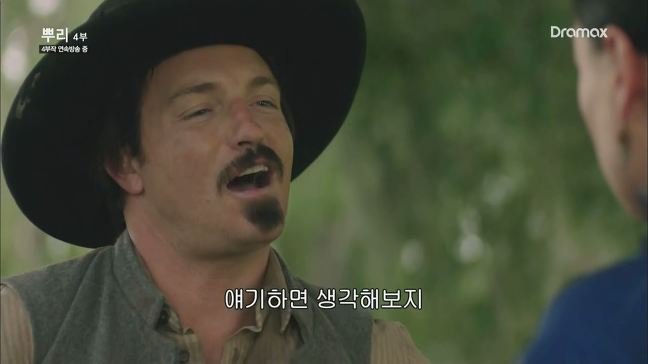 [뿌리] 흑인노예 이야기를 보다 현타왔던 장면.jpg (백인여성...) | 인스티즈