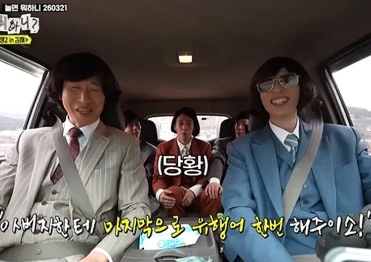 양상국 아버지 장례식에 모인 개그맨 동기들 | 인스티즈