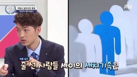 일본인 오오기가 신신당부하는 일본여행 팁.jpg | 인스티즈