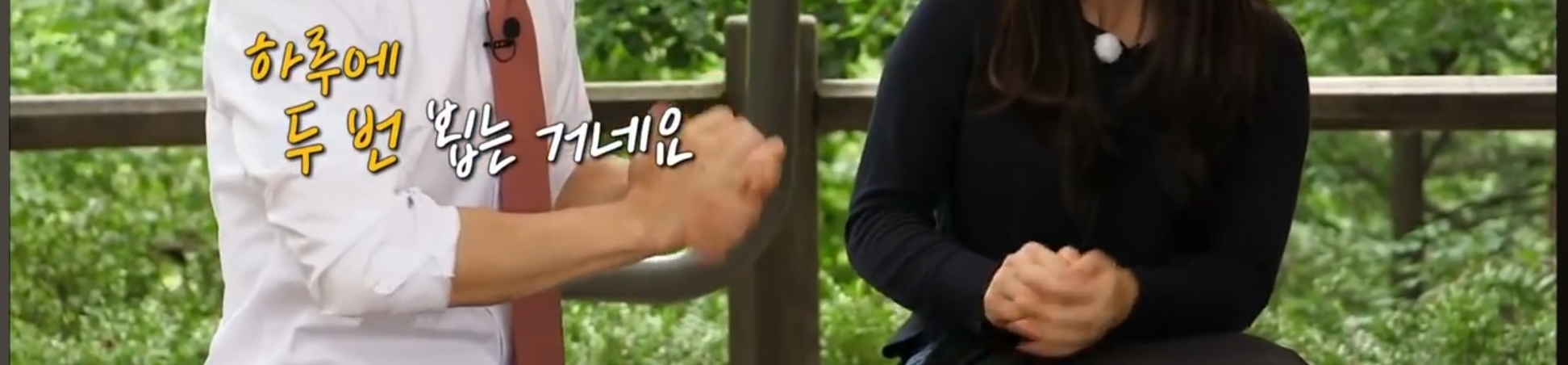 유퀴즈 초창기처럼 길거리로 나가기 어려운 이유 알려줌 | 인스티즈