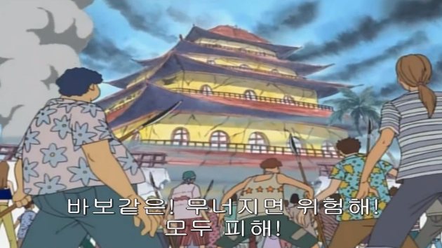 원피스 최고의 명대사는? | 인스티즈