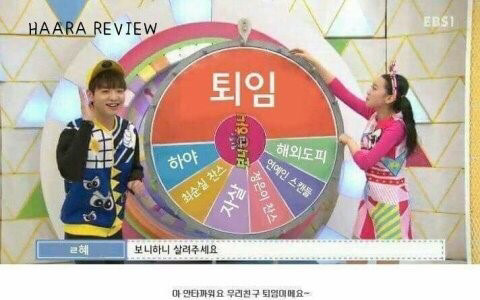 이시간 풍자와 해학의민족 클라스 jpg | 인스티즈