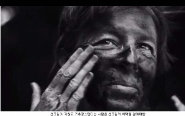 흑인들이 대부분 꿀피부인 이유.jpg(feat.자외선차단의 중요성) | 인스티즈