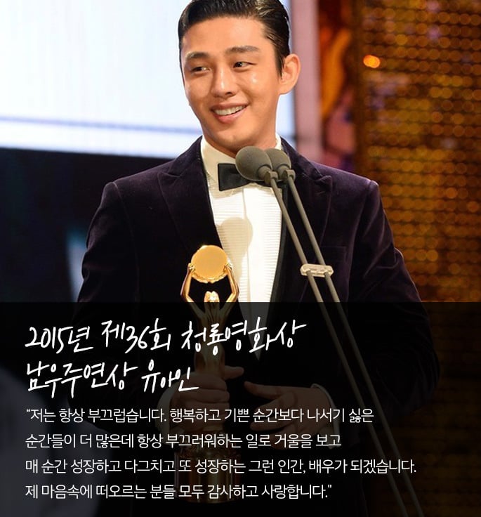 레전드 수상소감들.jpg | 인스티즈