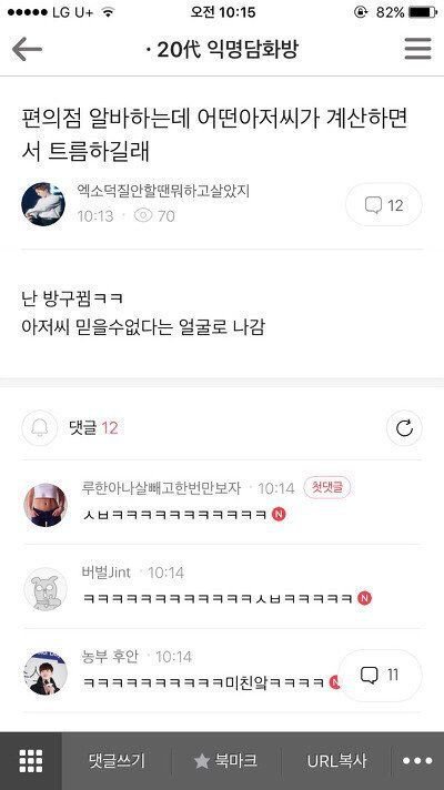 친구가 공무원 시험에 합격해 동사무소에 첫 출근했다 | 인스티즈