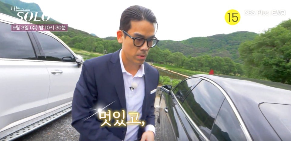 또 레전드 각인 최근 시작한 나는솔로28기 돌싱특집 출연자들 | 인스티즈