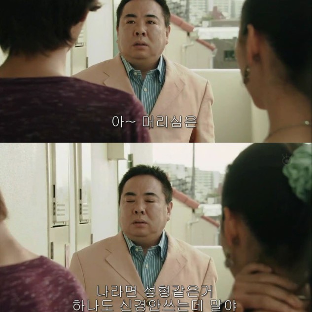 아내의 성형은 이혼 사유?.jpg | 인스티즈