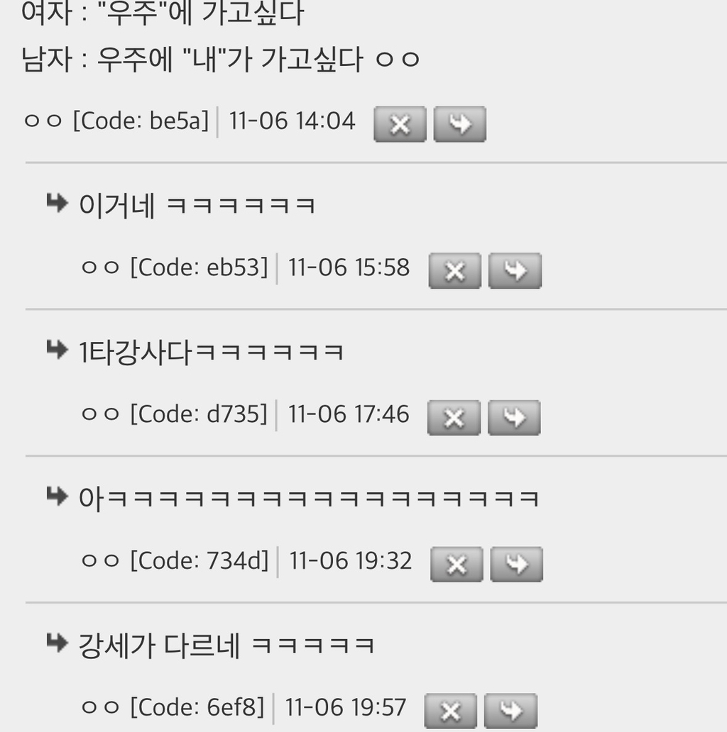 공감 치솟는 중인 올리비아 로드리고의 첫데이트 질문 | 인스티즈