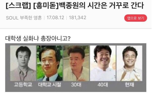친구가 공무원 시험에 합격해 동사무소에 첫 출근했다 | 인스티즈