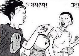 원룸 층간소음으로 매일 밤마다 눈물훔치던 어린 양이 양옆집과 윗집 조져불고 온 이야기 (부제 : 내가 이 구역의 미이란다) + 스크랩풀어쪙!!! | 인스티즈