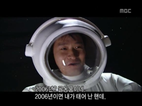 거침없이 하이킥 이민용이 개똥차인 이유 | 인스티즈