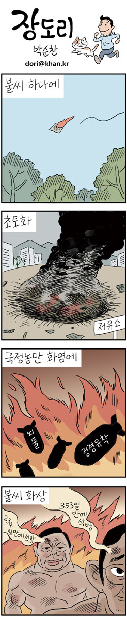 군인들은 복지해주면 안됨 | 인스티즈