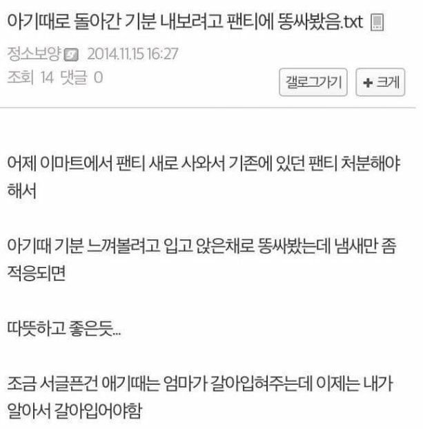 친구가 공무원 시험에 합격해 동사무소에 첫 출근했다 | 인스티즈