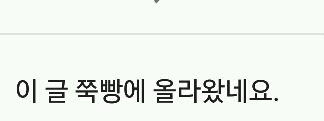 낙태 발언 하쁠리 상황 요약 | 인스티즈