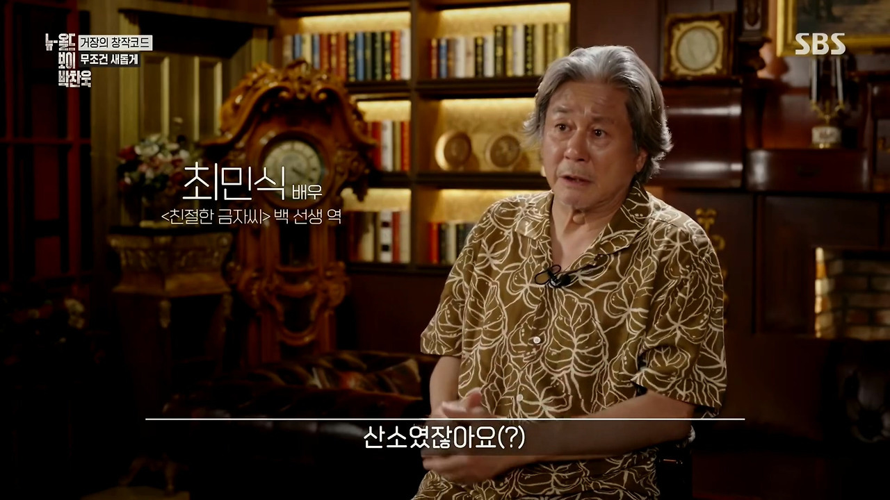 박찬욱 : 아불싸, 이내 치명적인 단점이 발견되었다 데뷔작 이래 내 영화는 언제나 2남 1녀 인물 구성을 취해왔다.jpg | 인스티즈