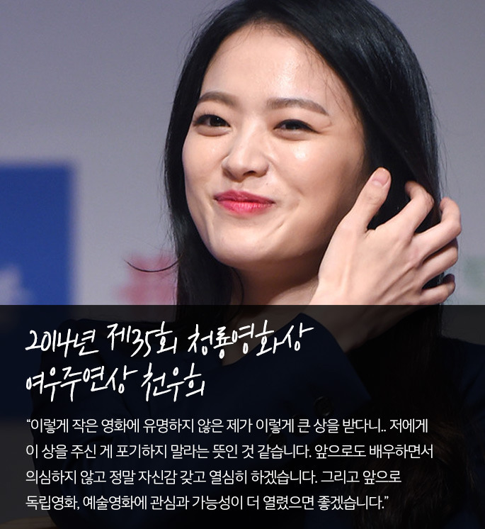레전드 수상소감들.jpg | 인스티즈