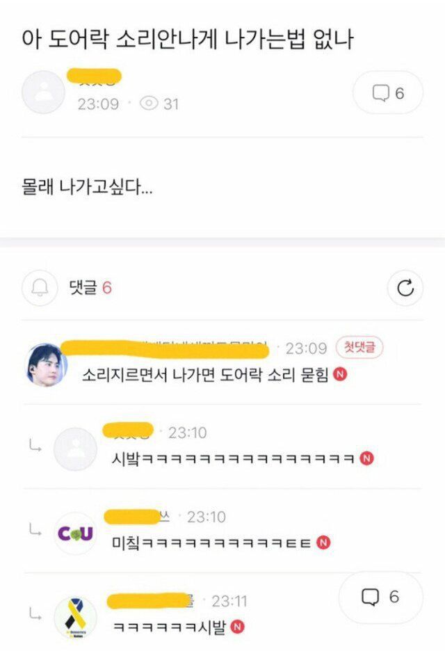 친구가 공무원 시험에 합격해 동사무소에 첫 출근했다 | 인스티즈