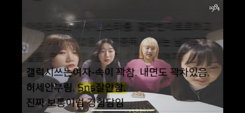 '갤럭시 쓰는 여자' 를 검색해본 실제 여성 갤럭시 유저들 (+ 유튜브 댓글) | 인스티즈