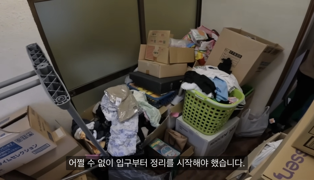 28년 넘게 정리안한 맥시멀리스트 부모님 집 4년에 걸쳐 정리한 딸 | 인스티즈