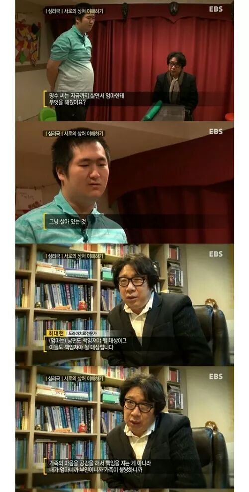 EBS 달려졌어요 역대급 고구마 | 인스티즈