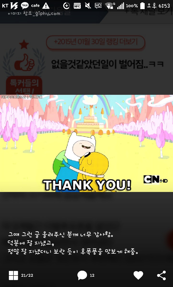바람난 전남친에게 후폭풍 맛보게한 여자의 글 | 인스티즈