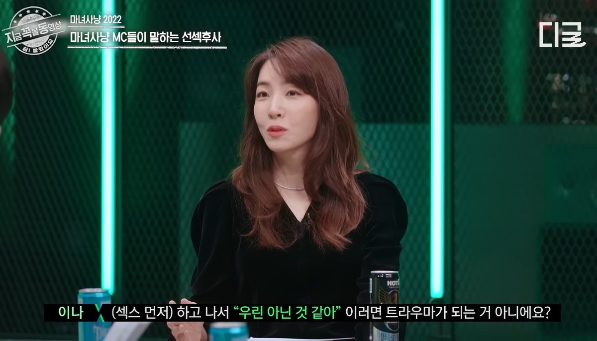 요즘 20대들 사이에서 많아졌다는 먼저 섹스부터 하고 사귀는 이유 ..JPG | 인스티즈