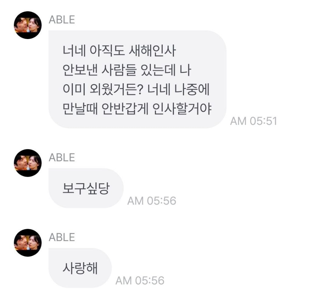 아 장현승 유료소통 찾아봤는데 오ㅑ케 웃기지 | 인스티즈
