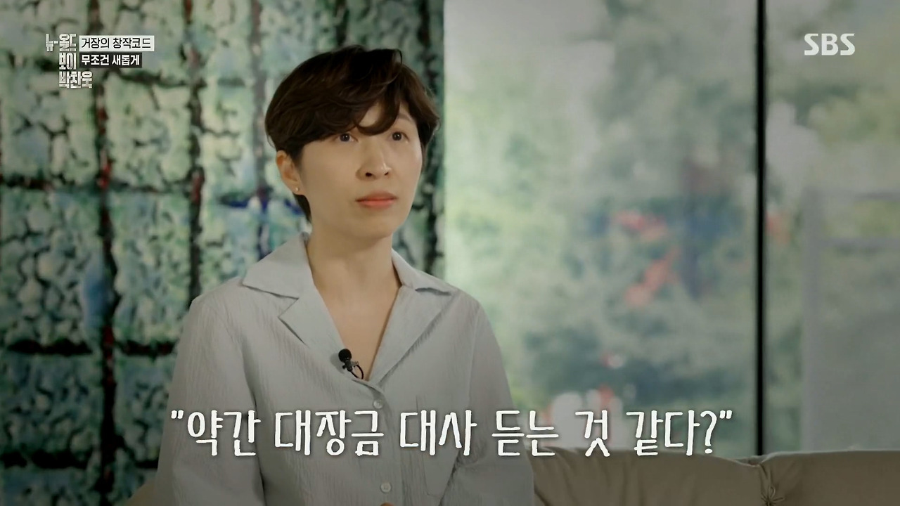 박찬욱 : 아불싸, 이내 치명적인 단점이 발견되었다 데뷔작 이래 내 영화는 언제나 2남 1녀 인물 구성을 취해왔다.jpg | 인스티즈