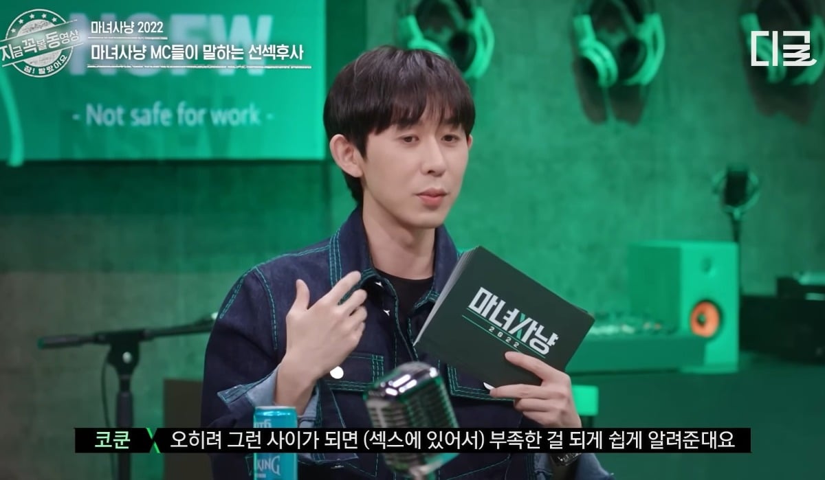 요즘 20대들 사이에서 많아졌다는 먼저 섹스부터 하고 사귀는 이유 ..JPG | 인스티즈