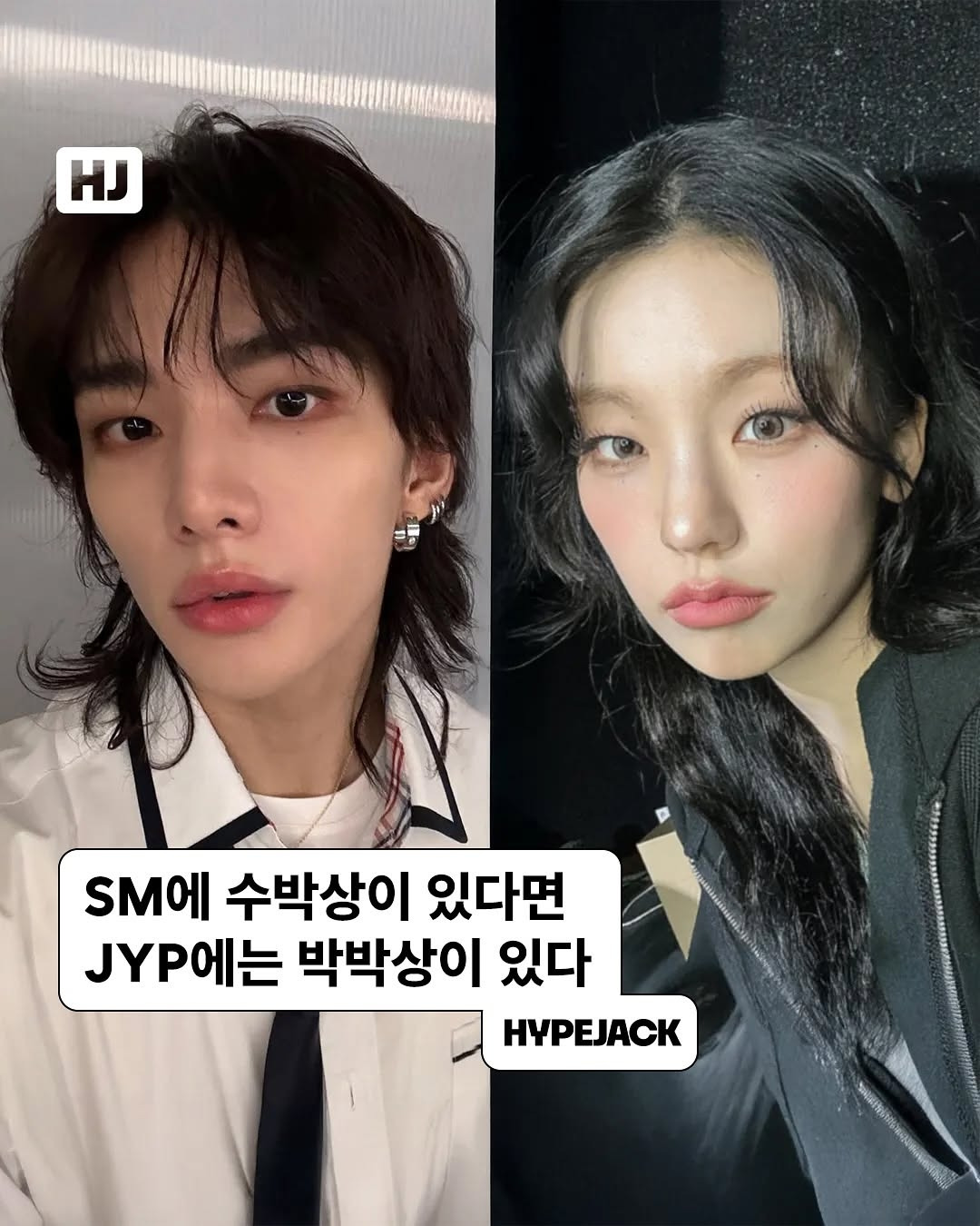 SM에 수박상이 있다면, JYP에는 박박상이 있다 | 인스티즈