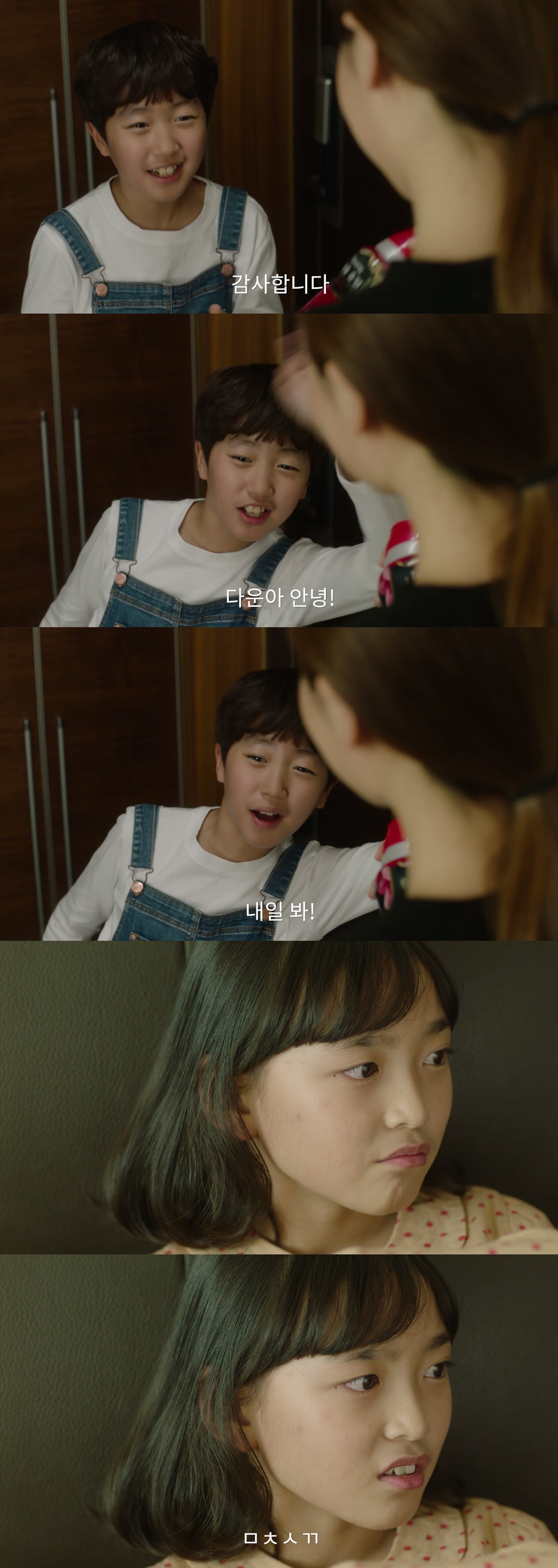 가지마 걔 또 약빤 광고 찍음ㅋㅋㅋㅋㅋㅋ | 인스티즈