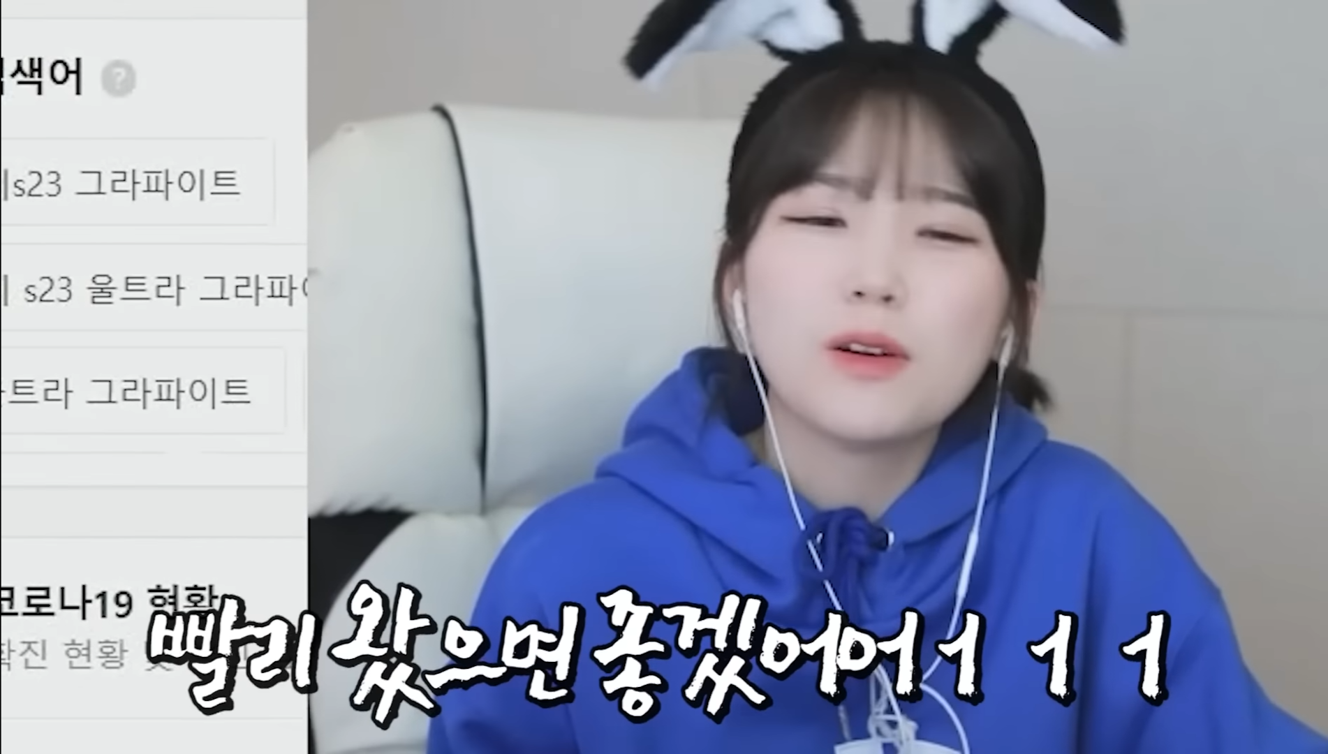 갤럭시 아이폰 둘 다 써본 스트리머 우정잉이 말하는 아이폰의 장단점ㅋㅋㅋ.jpg | 인스티즈