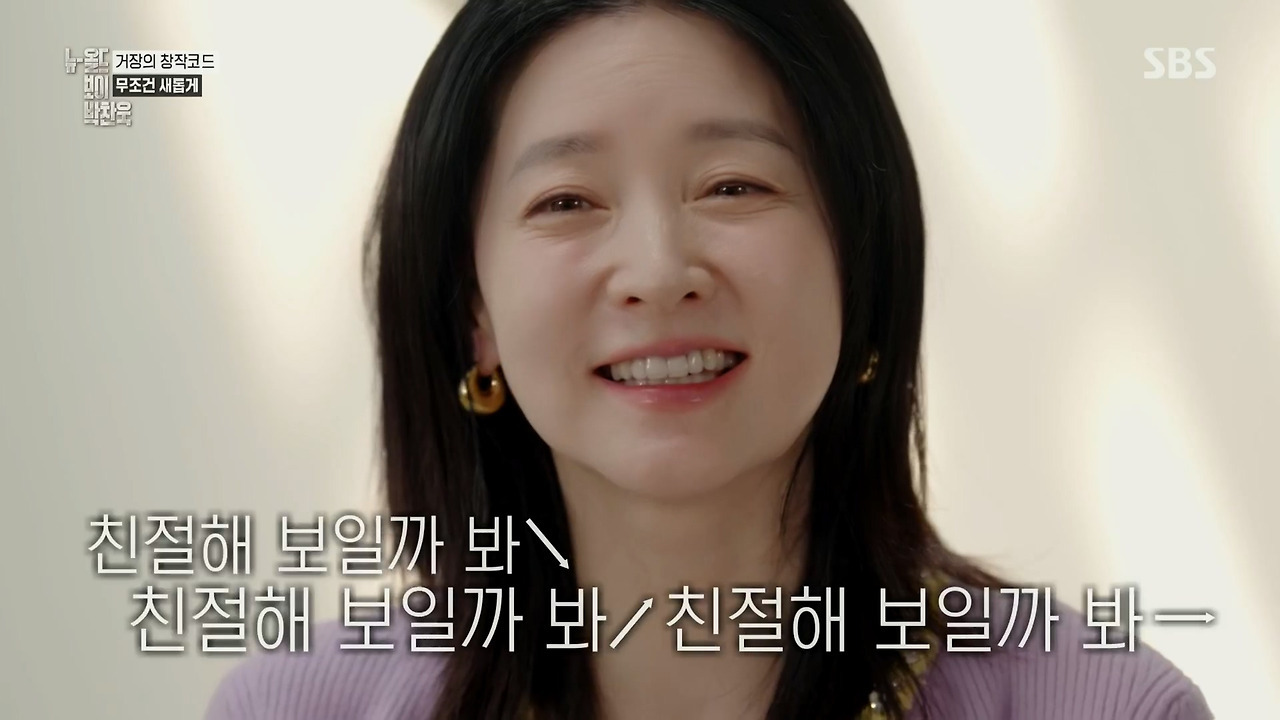 박찬욱 : 아불싸, 이내 치명적인 단점이 발견되었다 데뷔작 이래 내 영화는 언제나 2남 1녀 인물 구성을 취해왔다.jpg | 인스티즈