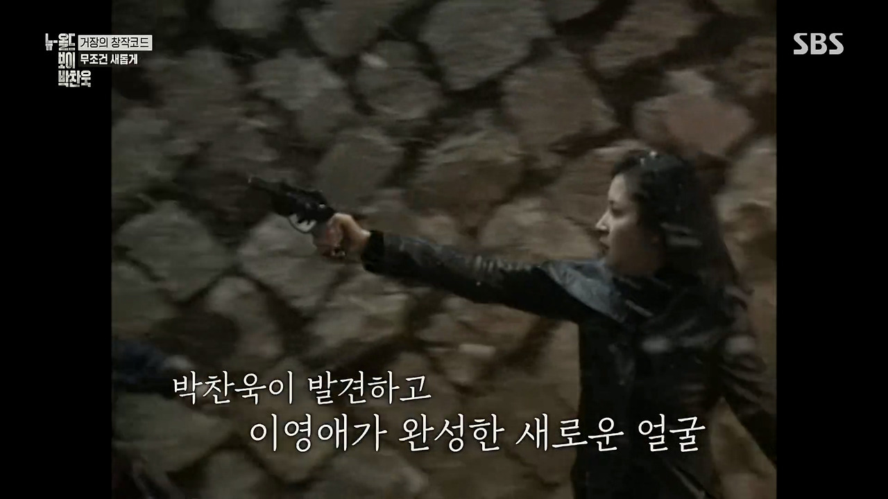 박찬욱 : 아불싸, 이내 치명적인 단점이 발견되었다 데뷔작 이래 내 영화는 언제나 2남 1녀 인물 구성을 취해왔다.jpg | 인스티즈