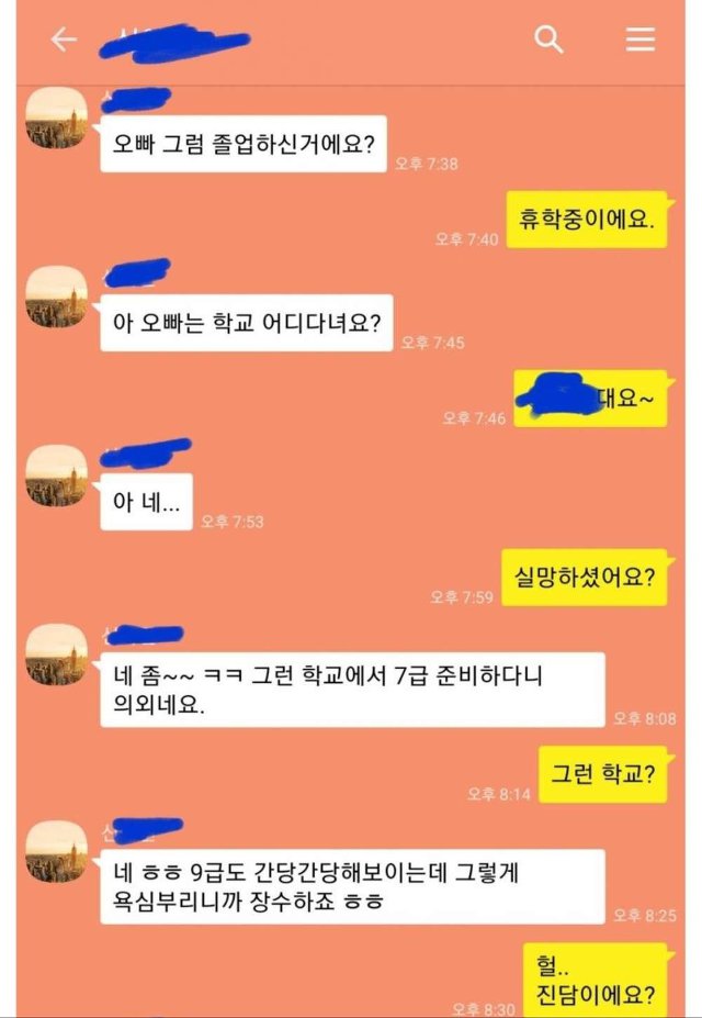 7급공무원 갤러리 대참사 레전드.jpg | 인스티즈