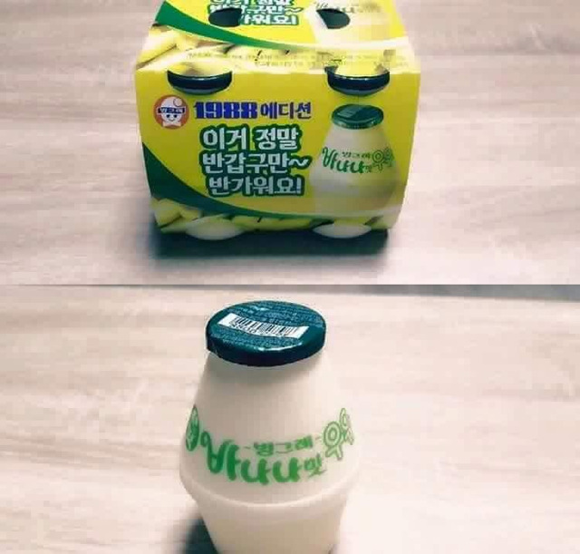 호불호 우유 | 인스티즈