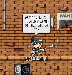 옛날 메이플 단도 템트리.jpg | 인스티즈