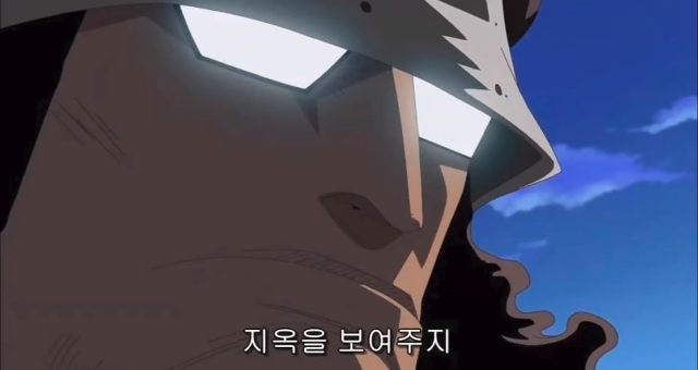 원피스 최고의 명대사는? | 인스티즈