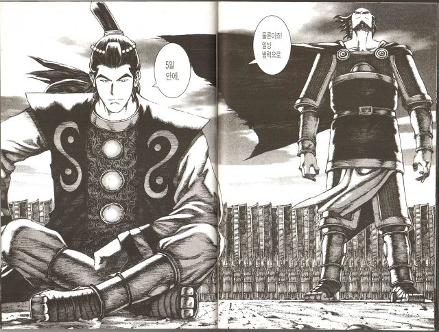 [만화] 아는 사람만 아는 삼국지 만화 화봉요원 등장인물 | 인스티즈